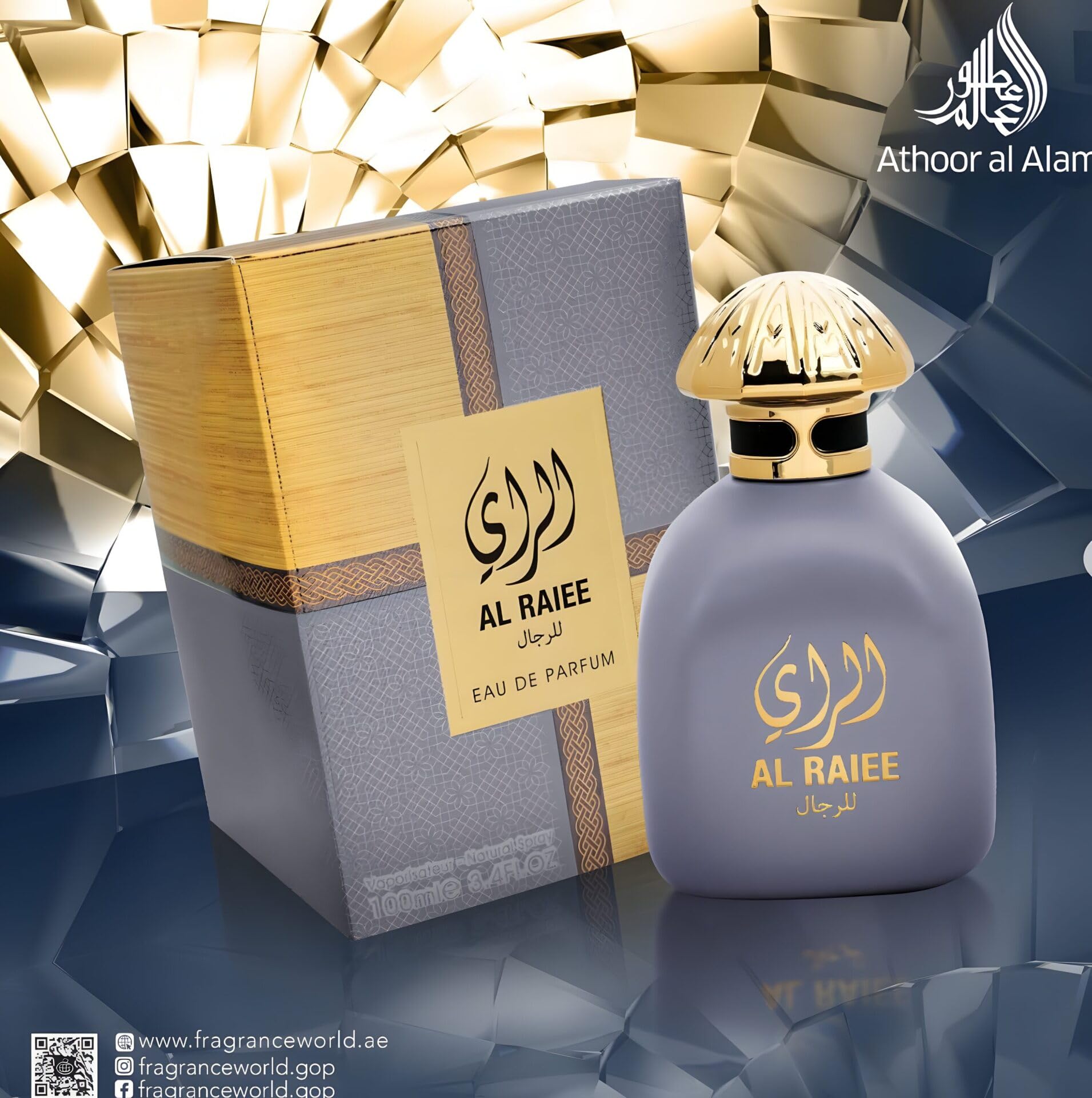 Pendora Fragrance World Al Raiee Lil Rijal EDP outer-box design hints at refined fragrance experience