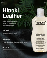 Pleuvoir Hinoki Leather bottle in a cypress forest evokes luxury fragrance