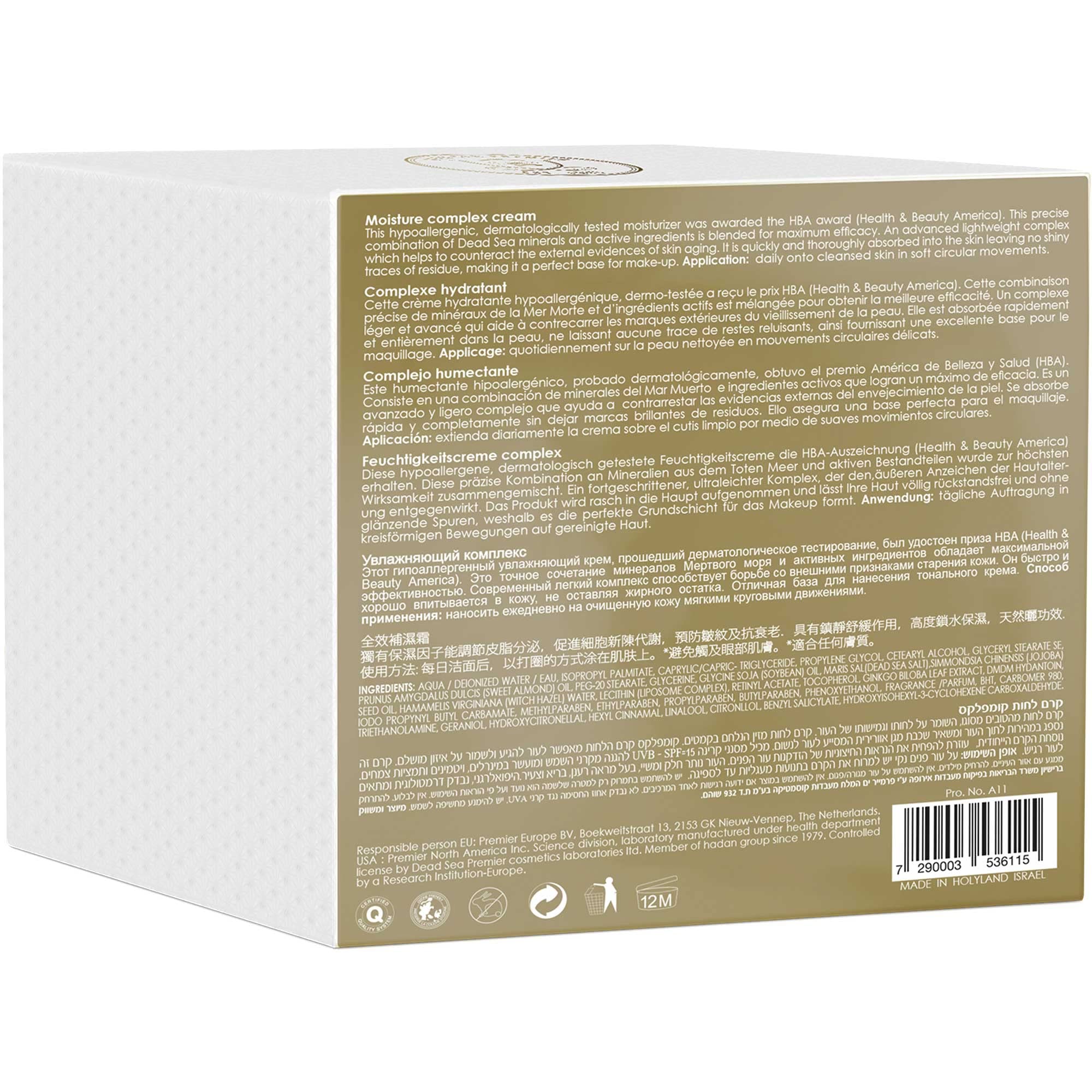 Premier Dead Sea Classic moisture complex cream applying on skin for quick absorption