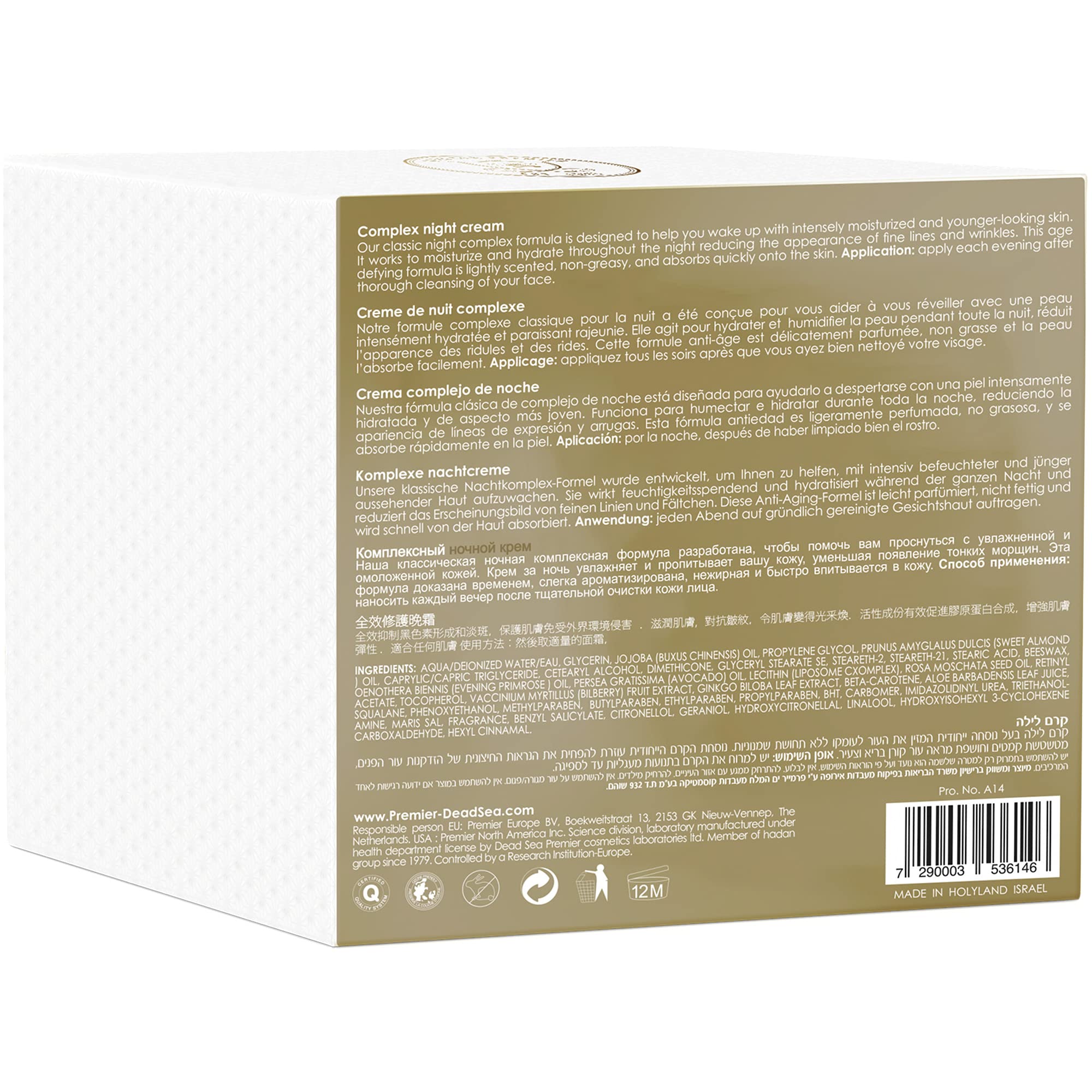 Premier Dead Sea Classic Night Cream ingredients visual, featuring minerals and vitamins