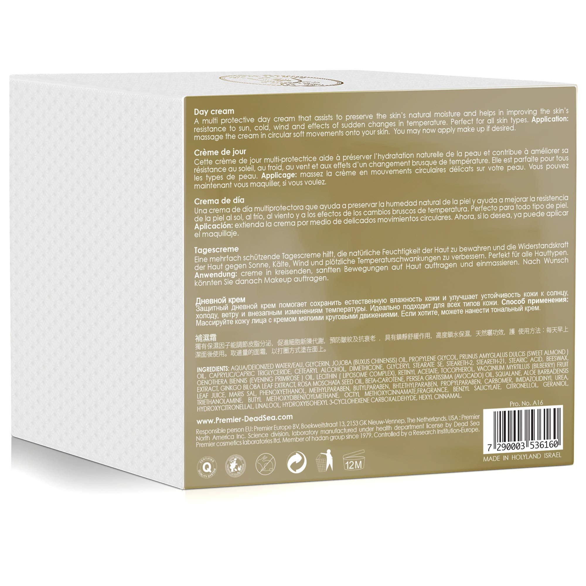 Premier Dead Sea Day Cream being dispensed to illustrate non-greasy texture.