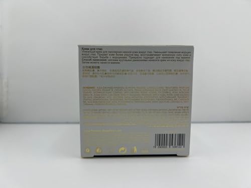 Premier Dead Sea Eye Cream includes vitamin A and E with Dead Sea minerals for potential anti-aging support.