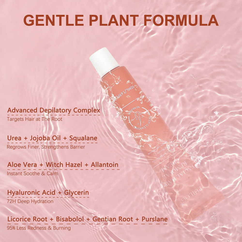 PUILOG aloe-vera soothing formula calms sensitive skin post-use