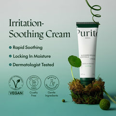 Purito Centella Cream texture close-up shows rich yet lightweight cream for daily use