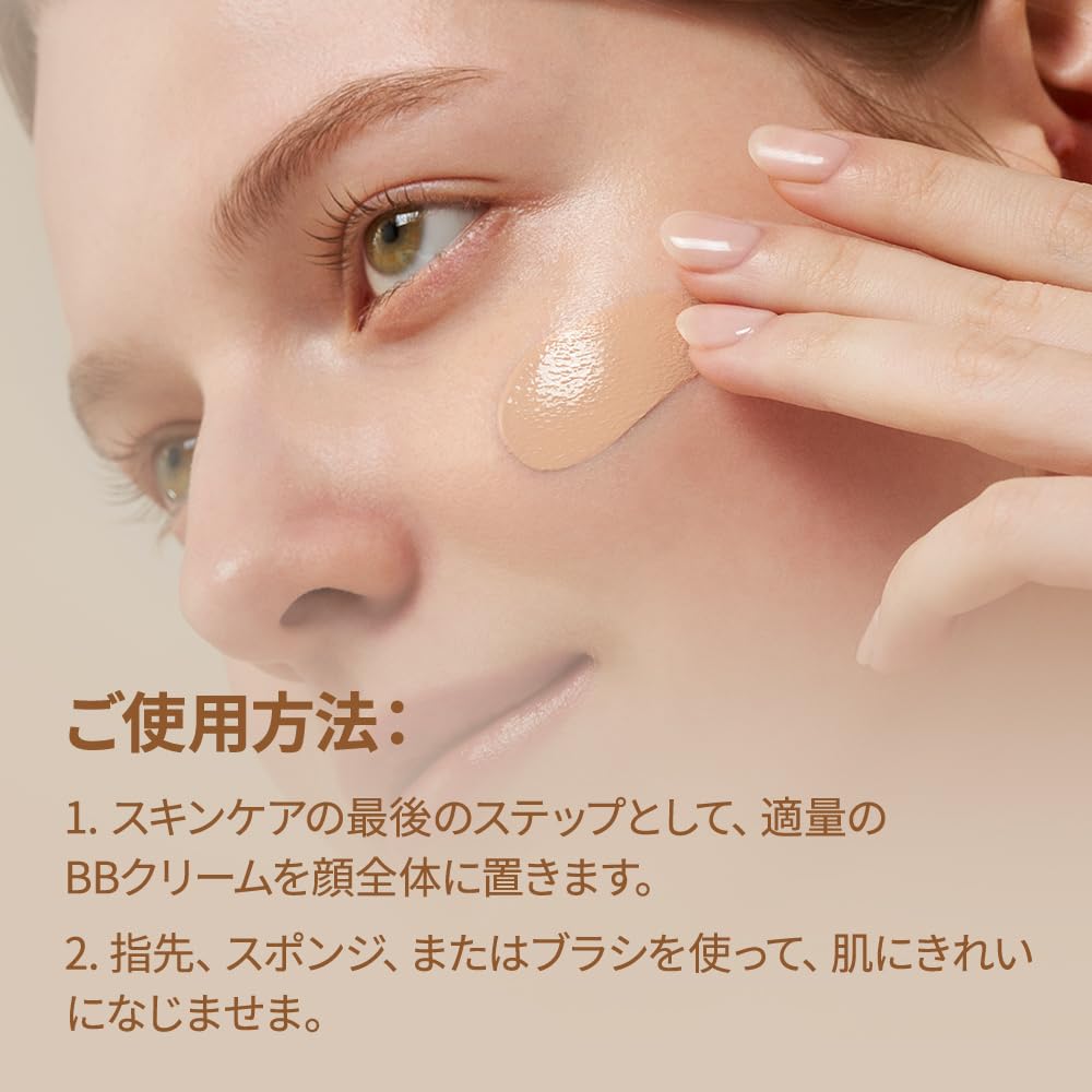 Lightweight, velvety, dewy finish texture of PURITO Cica Clearing BB Cream