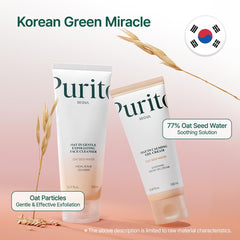 PURITO Oat Velvet Exfoliating Polish closeup reveals fine granules for mild exfoliation.