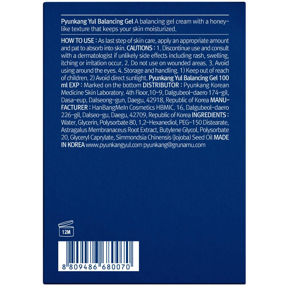 Pyunkang Yul Balancing Gel natural ingredients align with skin-friendly philosophy.