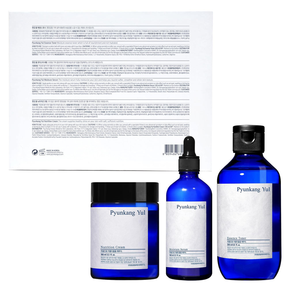 Pyunkang Yul Basic Line Gift Set on vanity, simple routine inspiration.