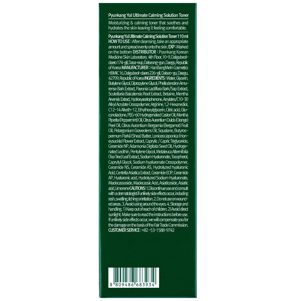 Clinical effect indicators suggesting redness, sebum, and barrier improvement.