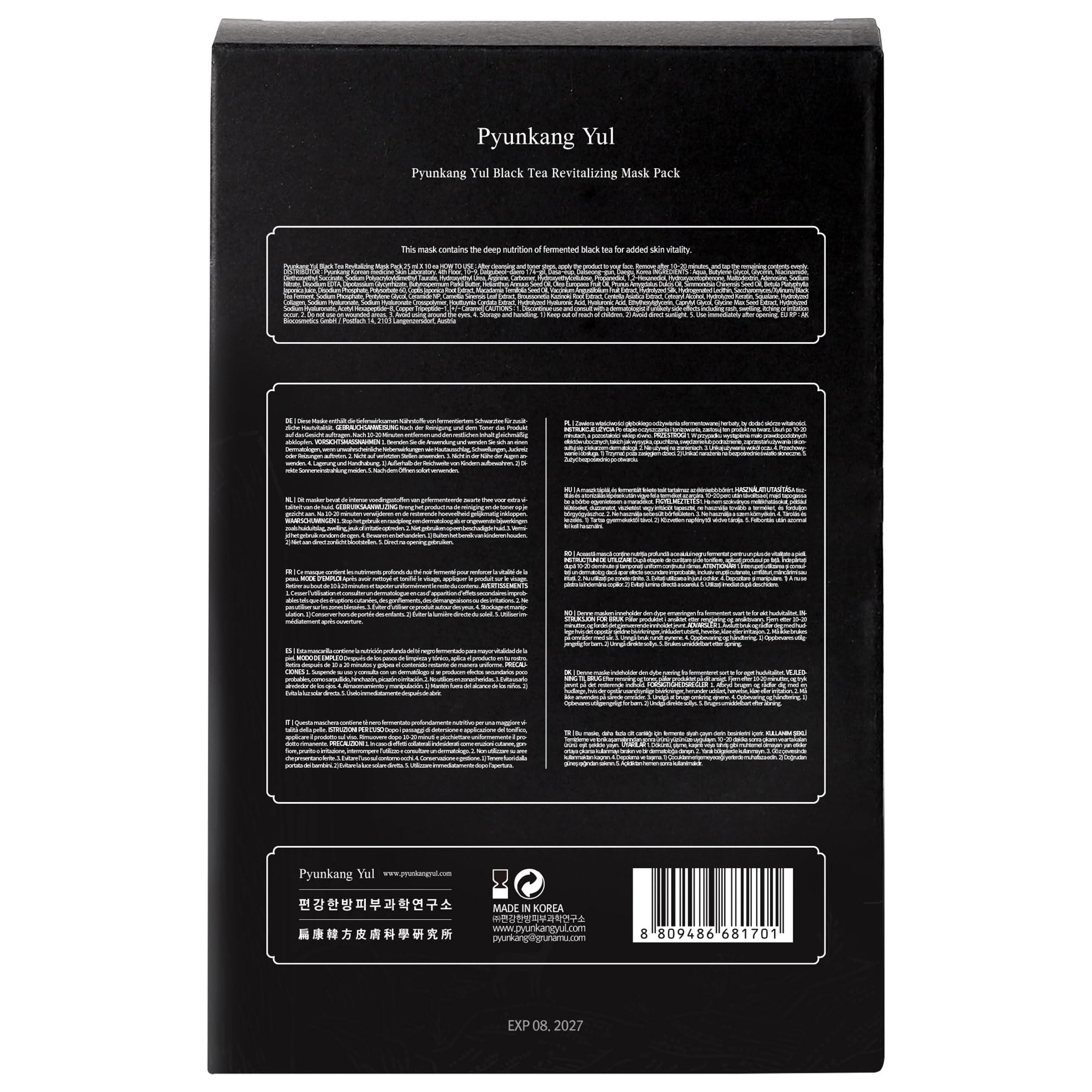 Box of Pyunkang Yul PKY Black Tea Mask Pack showing complete care kit