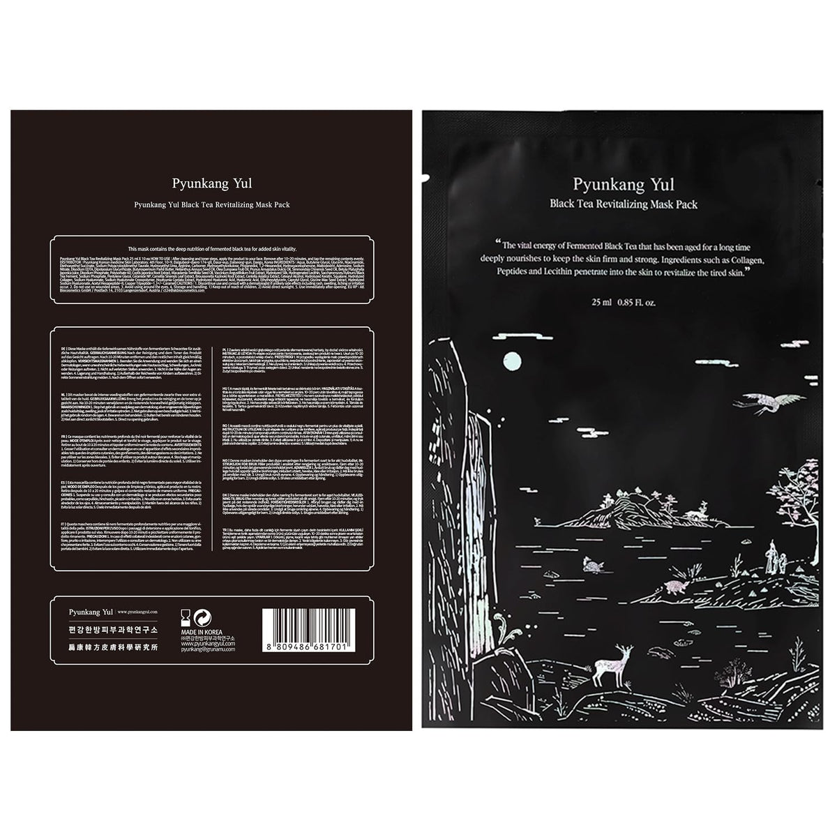 Pyunkang Yul PKY Black Tea Mask Pack packaging highlights premium hydration potential