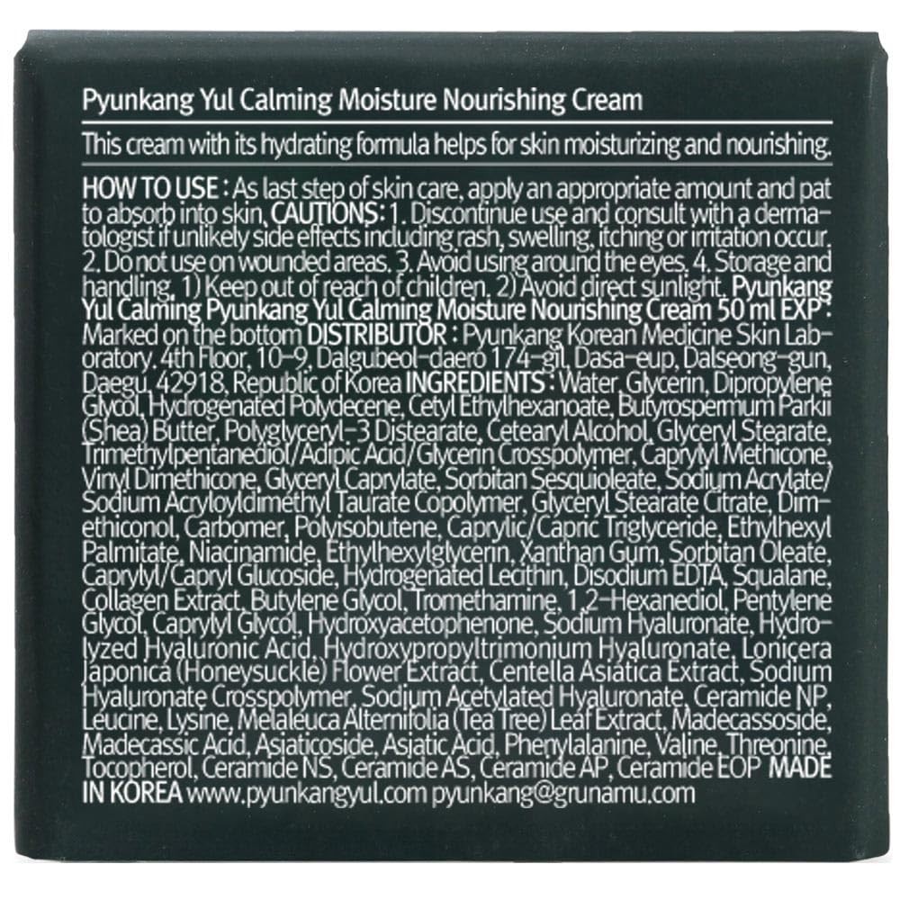 Pyunkang Yul PKY Calming Moisture Cream daily routine shot for soft skin.