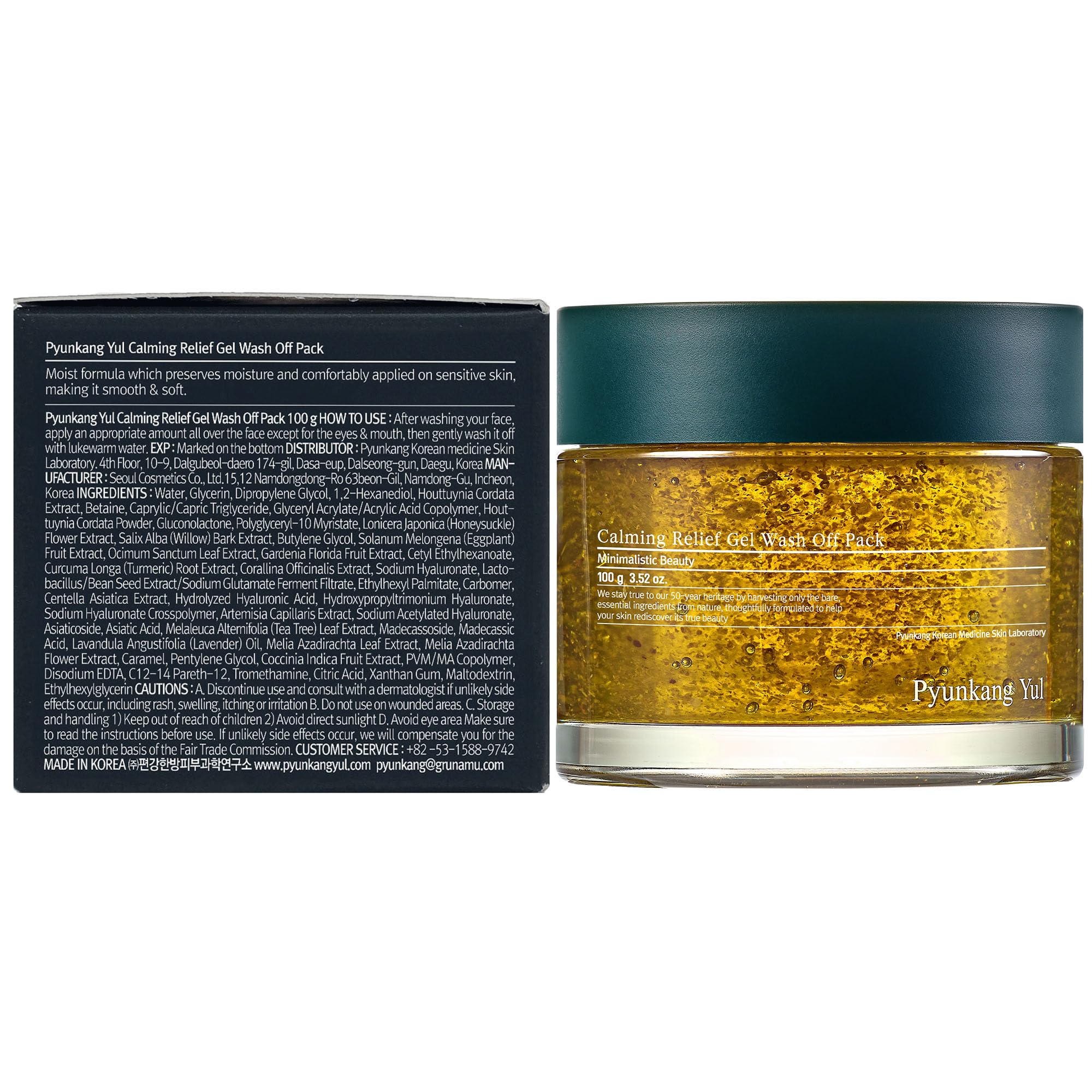 Pyunkang Yul PKY Calming Relief Gel Wash Off Pack back view, easy application on skin.