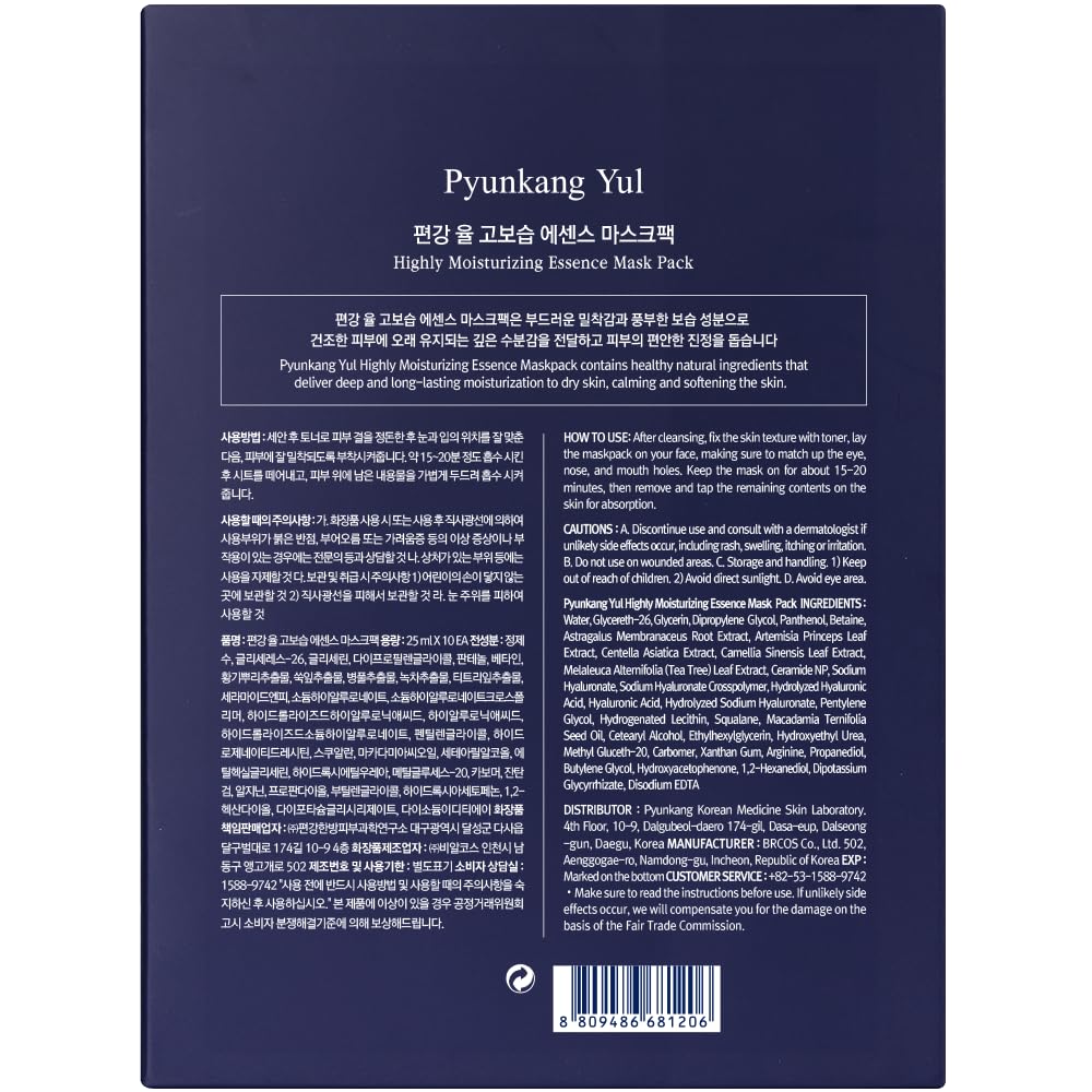PKY mask delivers deep hydration and nourished skin after use