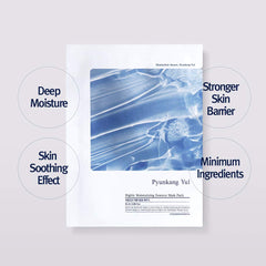 PKY mask sheet absorbing essence for hydration and nourishment