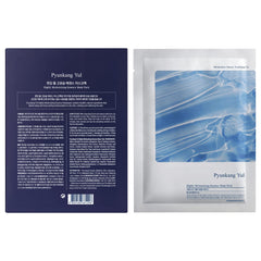 PKY mask sheet close-up highlighting smooth texture for easy application