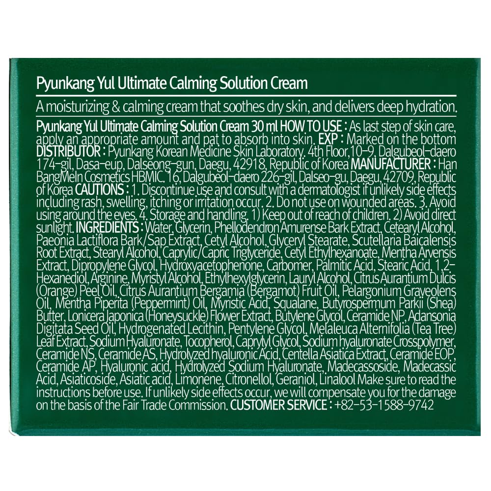 Morning skincare routine with Pyunkang Yul PKY Ultimate Calming Cream.