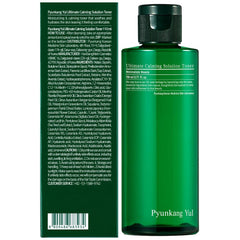 Close up of honeysuckle flower highlights natural soothing botanicals in Pyunkang Yul toner.