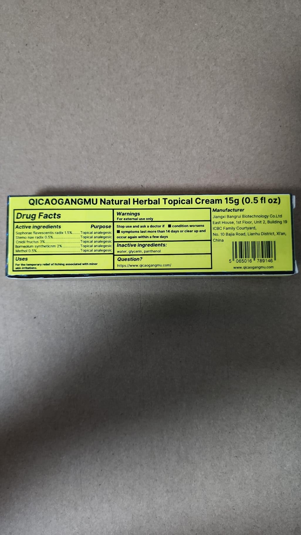 QICAOGANGMU Chinese Herbal Cream on forearm shows quick absorption.