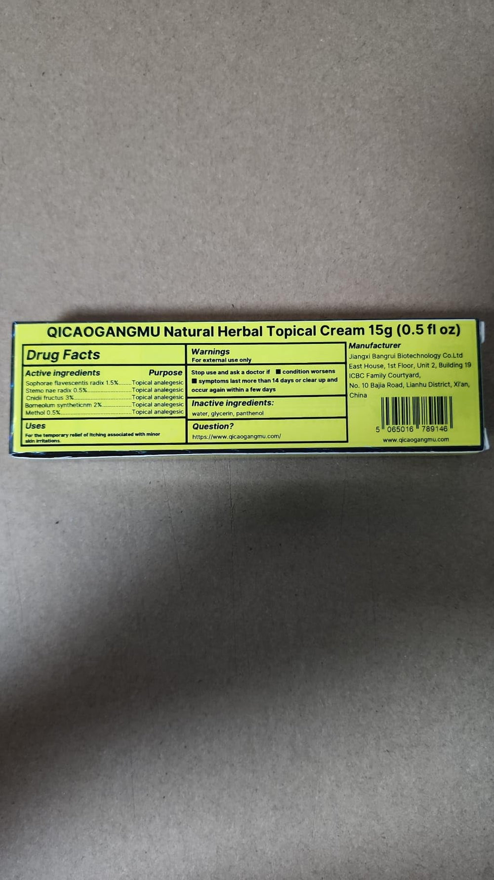 QICAOGANGMU Chinese Herbal Cream on forearm shows quick absorption.