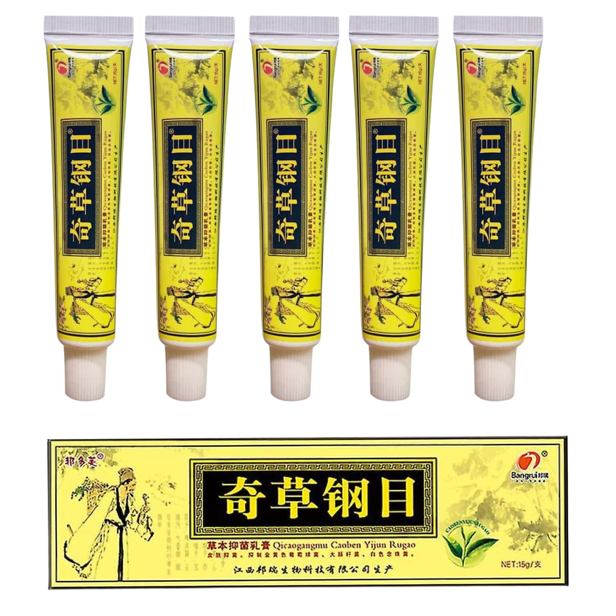 QICAOGANGMU Chinese Herbal Cream pack of 5 showing convenient daily use.