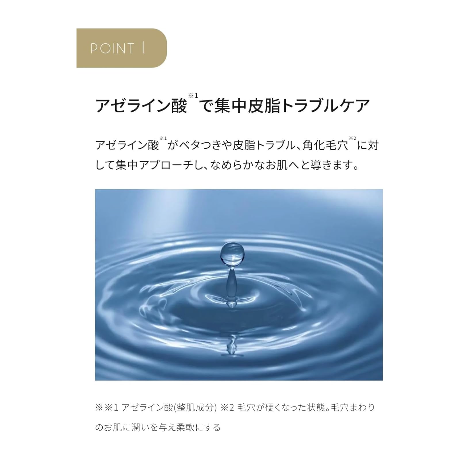 Quality 1st Super AZ100 mask sheet close-up showing azeline acid and sebum-targeting care
