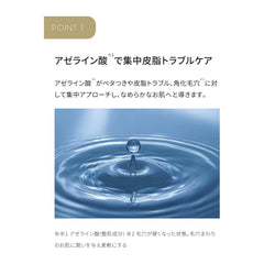 Quality 1st Super AZ100 mask sheet close-up showing azeline acid and sebum-targeting care