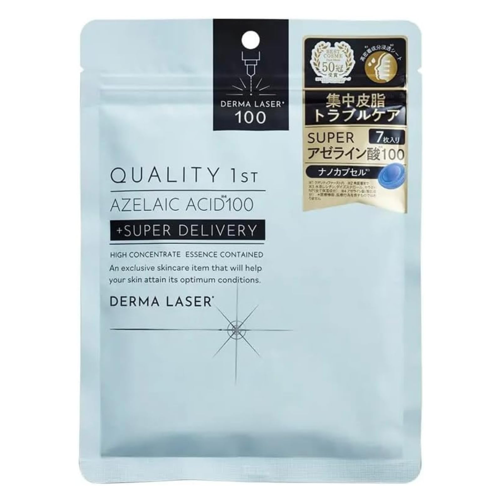 Quality 1st Super AZ100 mask sheet pack of seven for sebum control and hydration