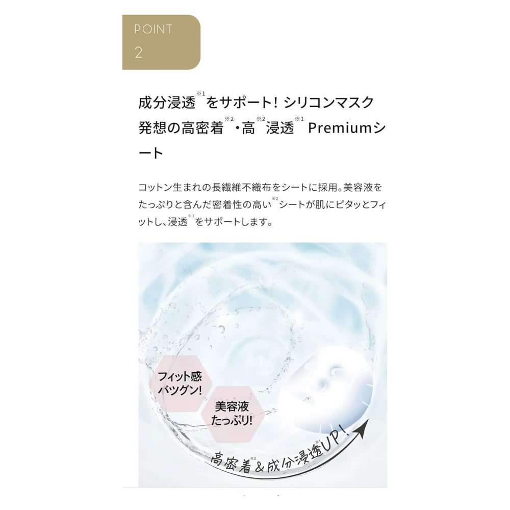 Quality 1st Super AZ100 mask sheet single-use application on skin