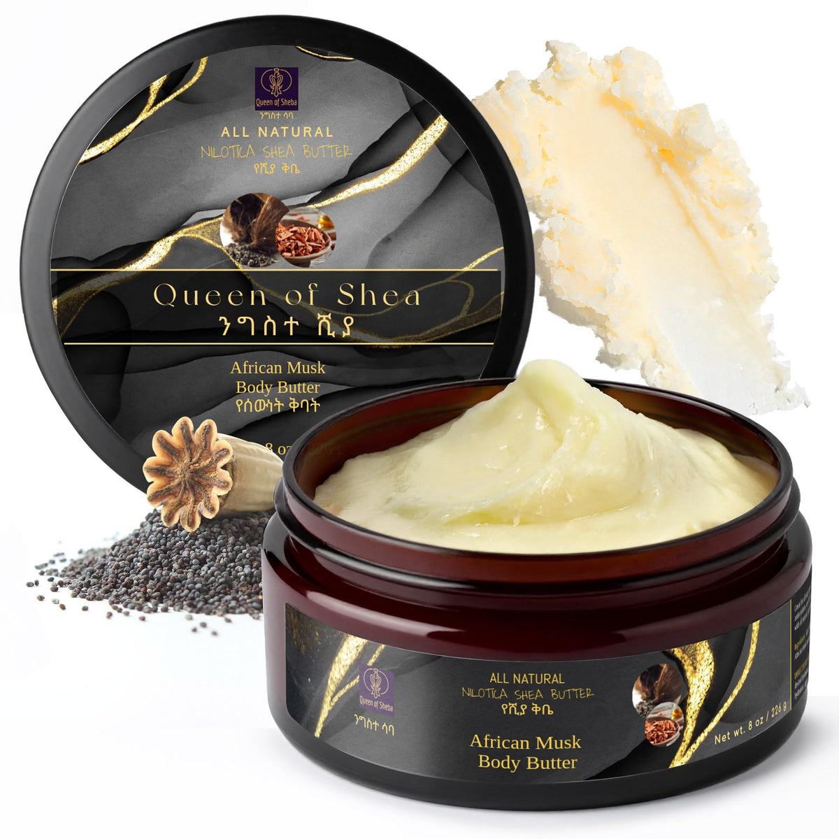 Queen of Shea African shea butter for face applies smoothly and hydrates