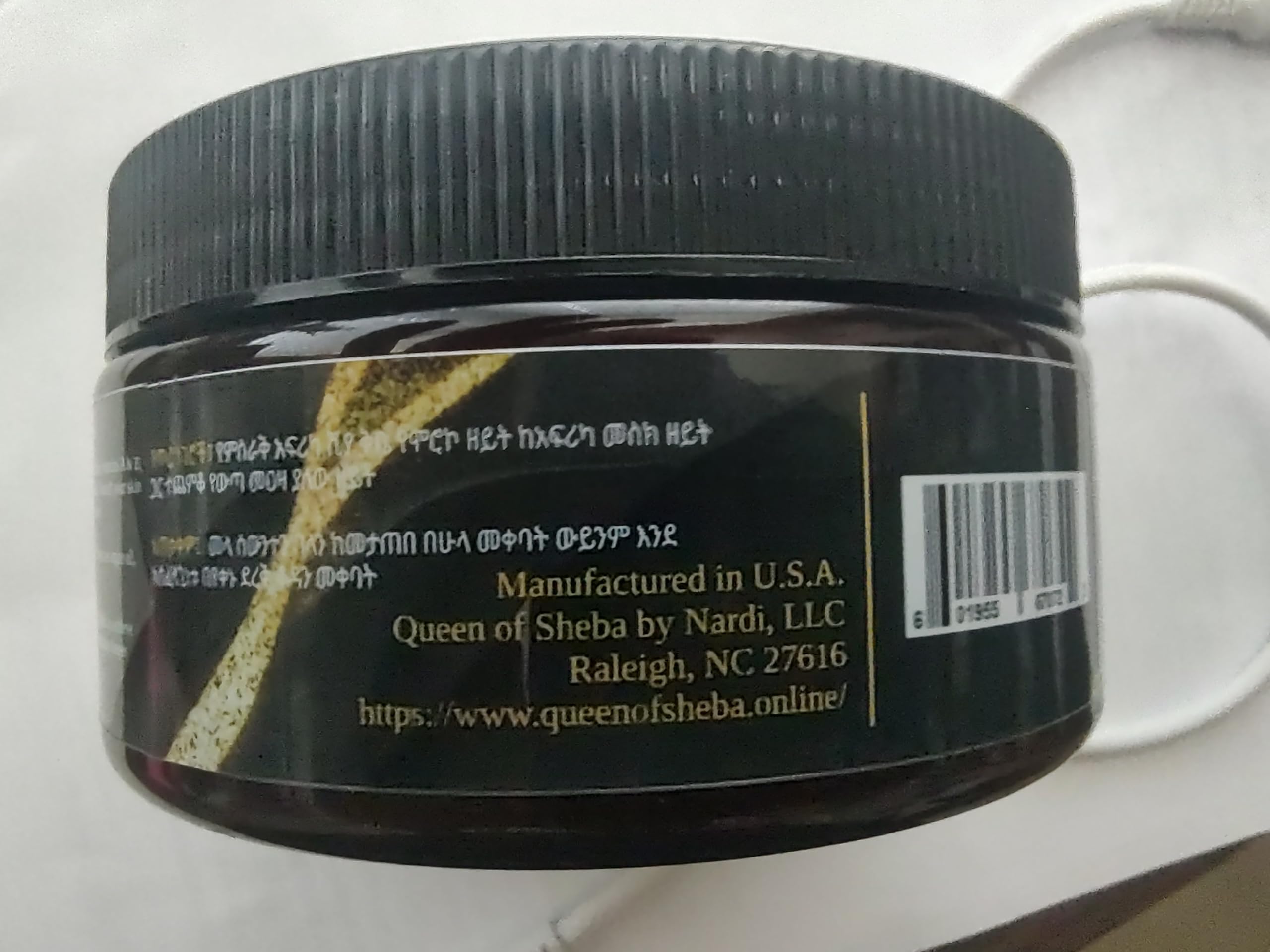 Queen of Shea earthy fragrance provides subtle natural scent during routine