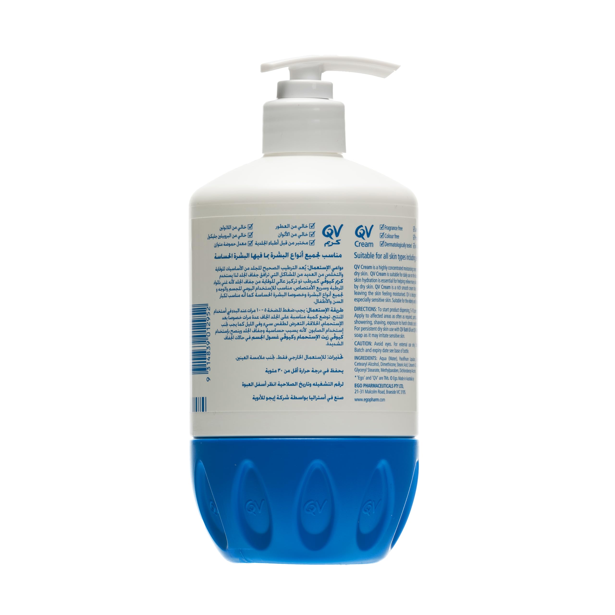 QV Cream with 10% glycerin delivers smooth, lasting moisturisation.
