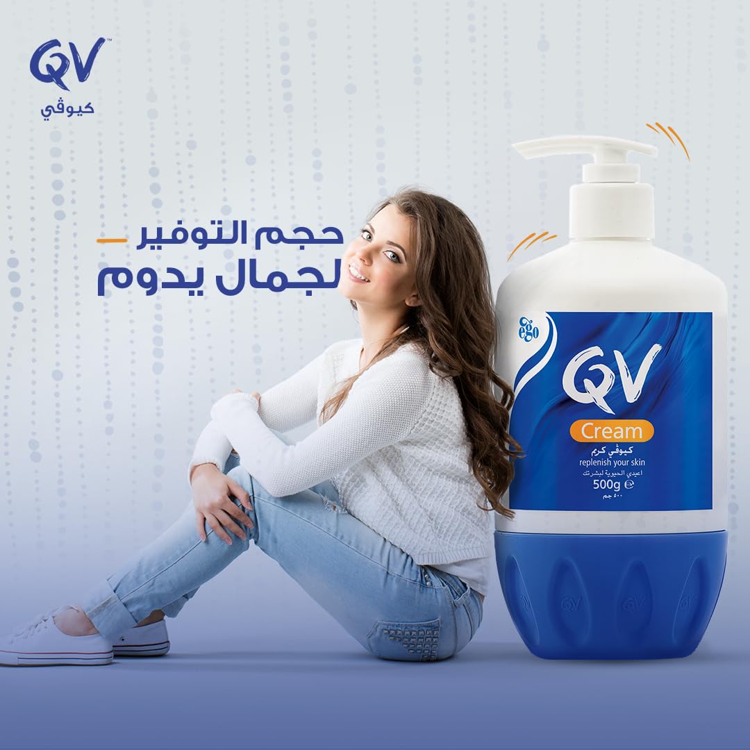 QV Cream helps soothe irritated skin areas for gentle comfort.