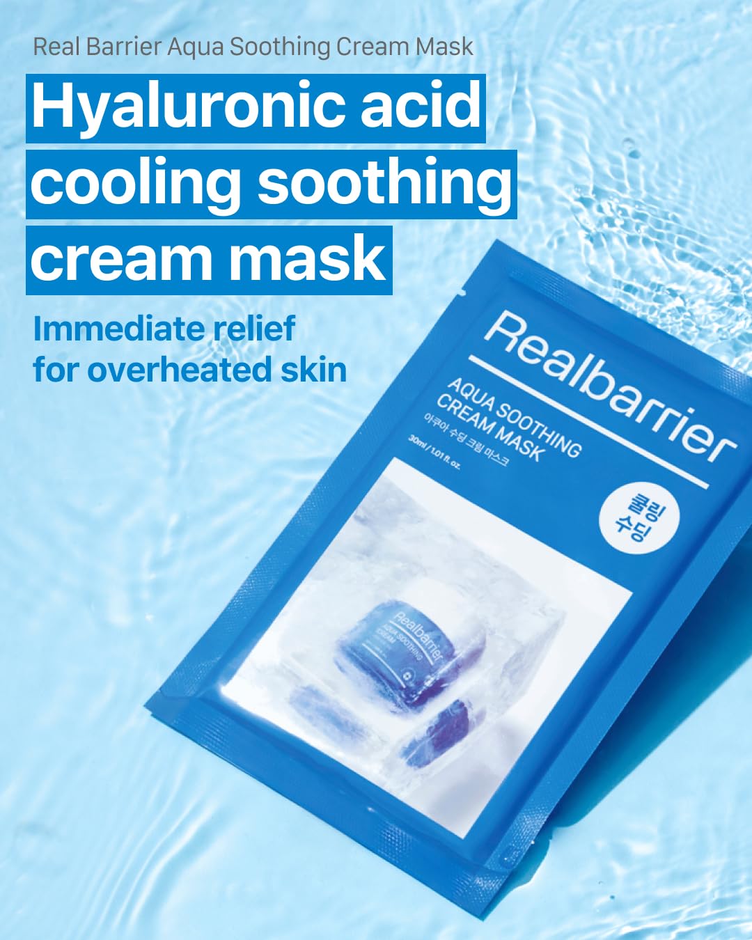 Real Barrier Aqua Soothing Cream Mask ten-sheets pack delivers hydrating care.