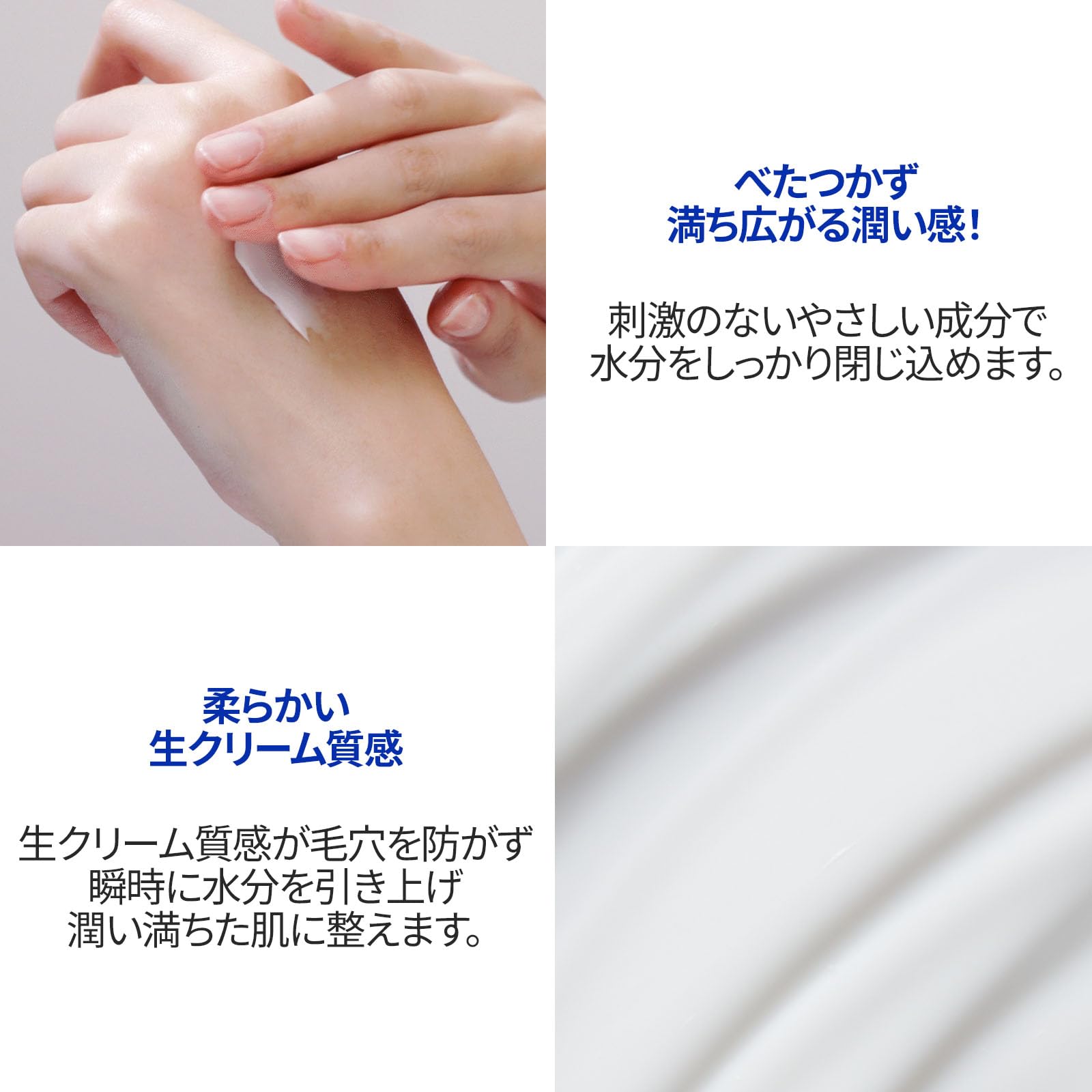 Real Barrier Extreme Cream Light applied under makeup for a smooth base