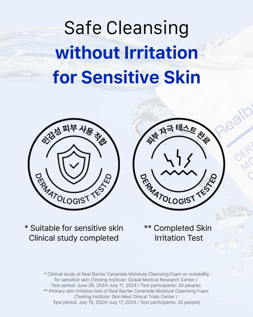 Real Barrier packaging box conveys premium, gentle skincare in one step