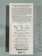 Ririko Advanced Recovery Serum chamomile extract supports soothing, hydrated skin
