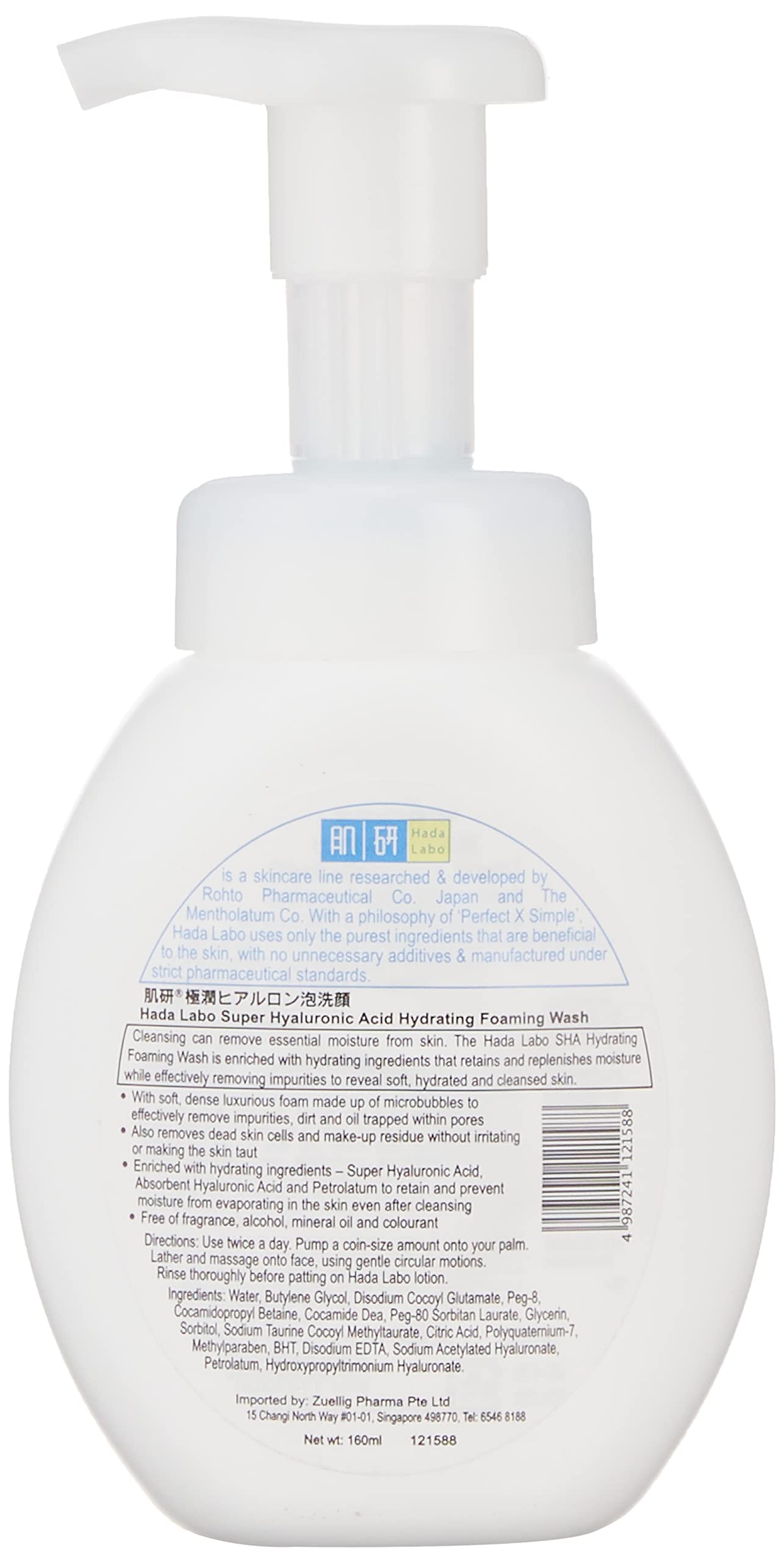 Rohto Hada Labo Gokujyn cleansing foam foam-action demonstrates rich lather for easy massage