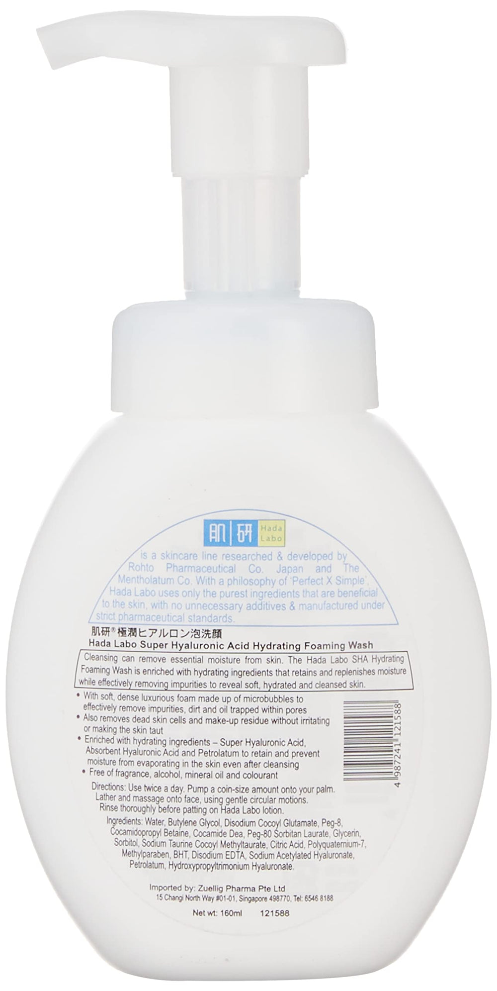 Rohto Hada Labo Gokujyn cleansing foam foam-action demonstrates rich lather for easy massage