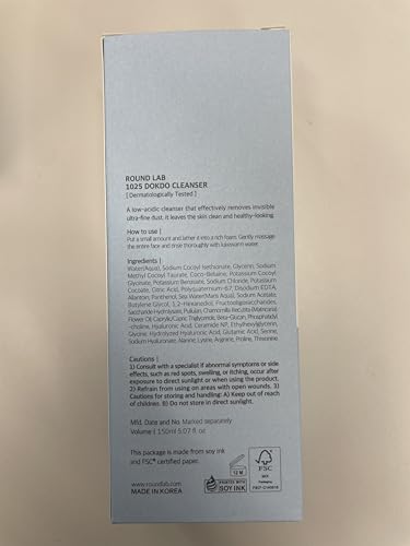 Round Lab 1025 Dokdo Cleanser packaging front signals trusted care.