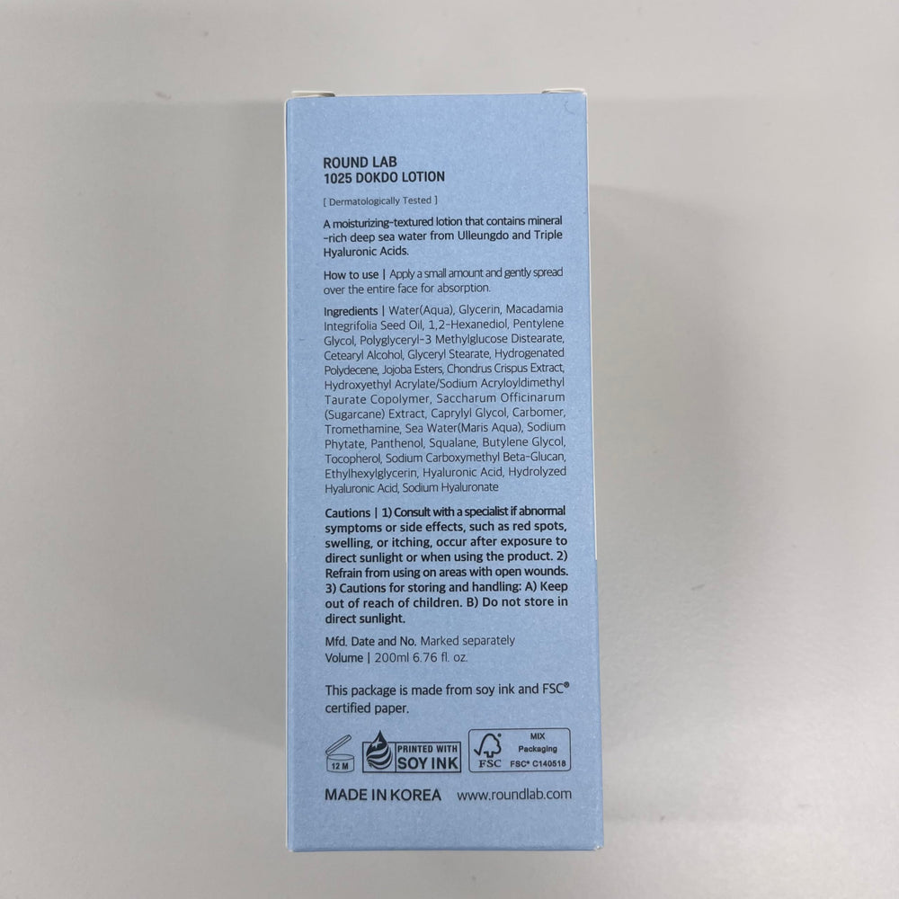 ROUND LAB 1025 Dokdo Lotion ingredient swatch highlights hydrating minerals.