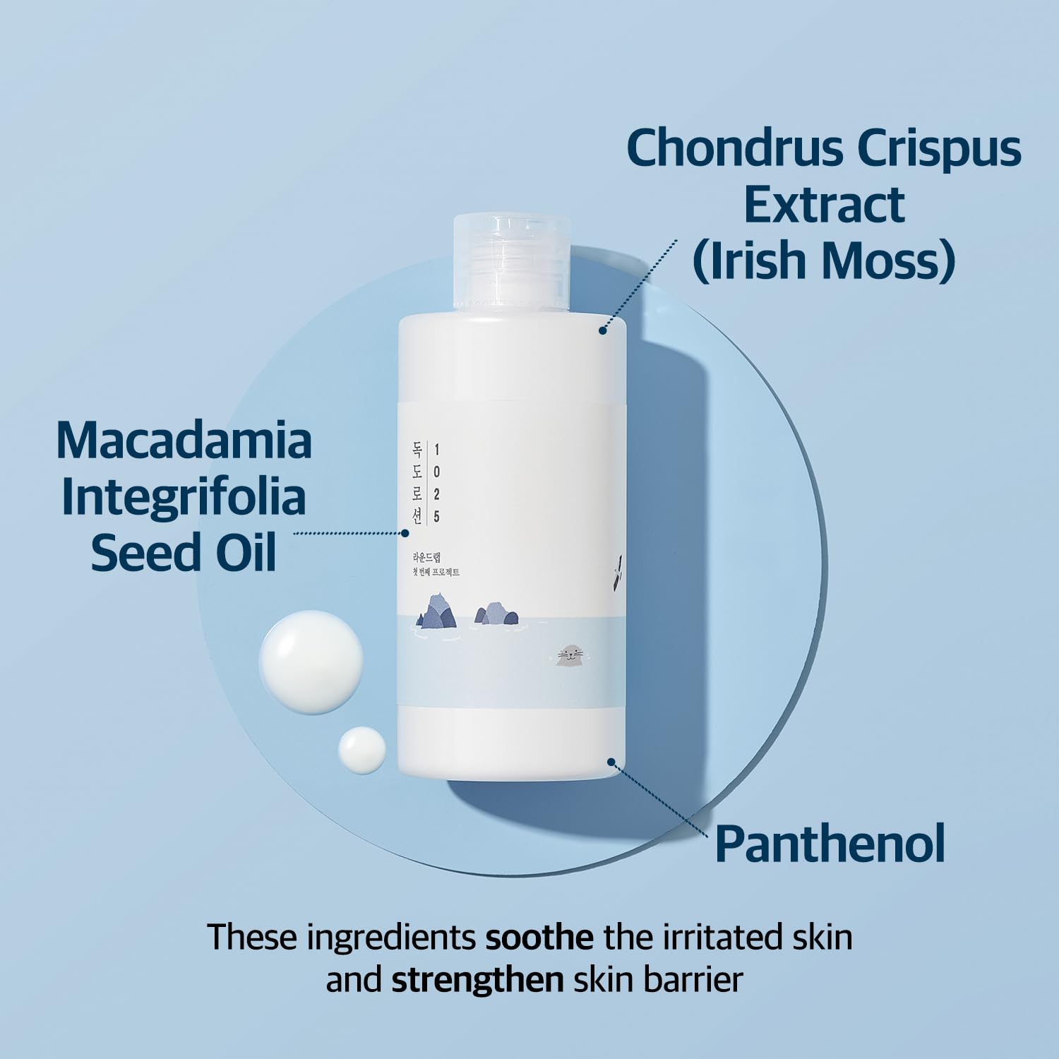 ROUND LAB 1025 Dokdo Lotion panthenol barrier protection and skin comfort.