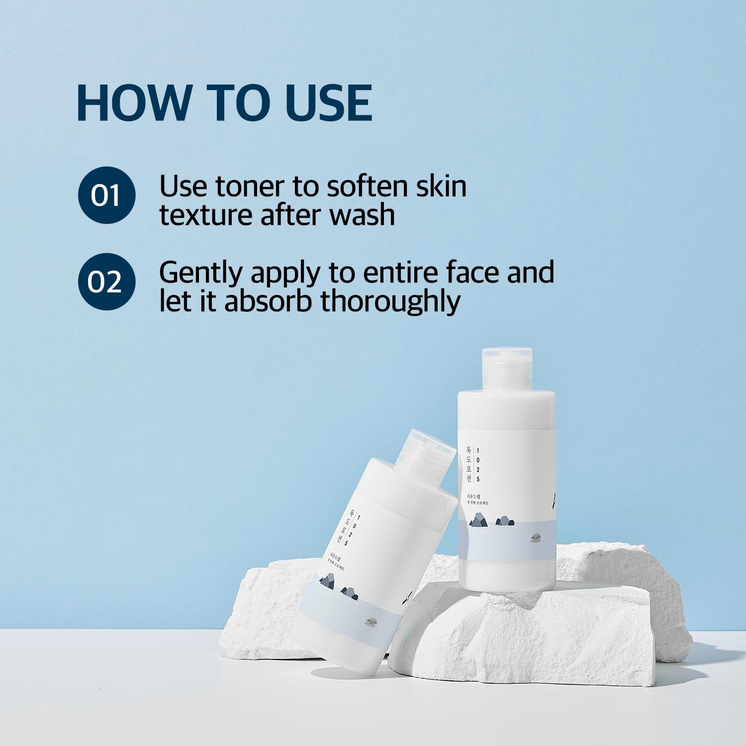 ROUND LAB 1025 Dokdo Lotion smooth skin closeup suggests calm, hydrated skin.