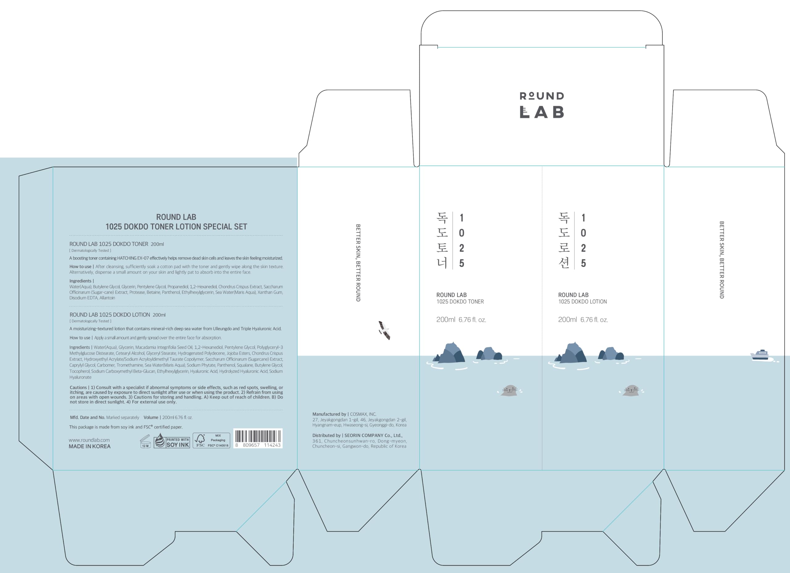 Round Lab 1025 Dokdo Lotion texture closeup.