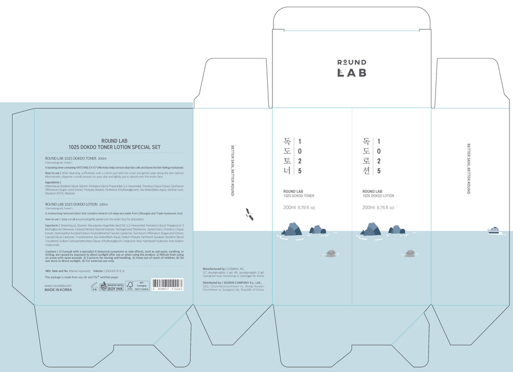 Round Lab 1025 Dokdo Lotion texture closeup.
