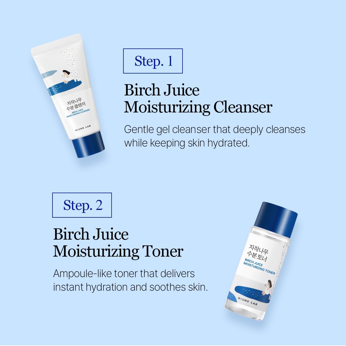 ROUND LAB Birch Juice Cream mini 20ml, barrier-supporting moisture for calm, smooth skin.