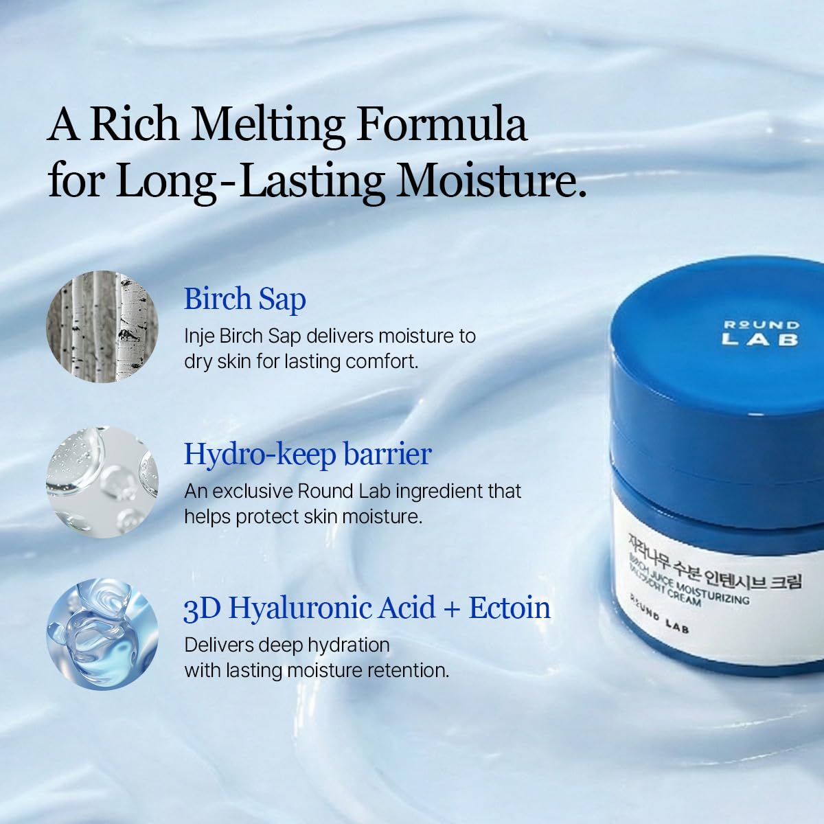 ROUND LAB Birch Juice Intensive Cream application on morning skin suggests daily routine.