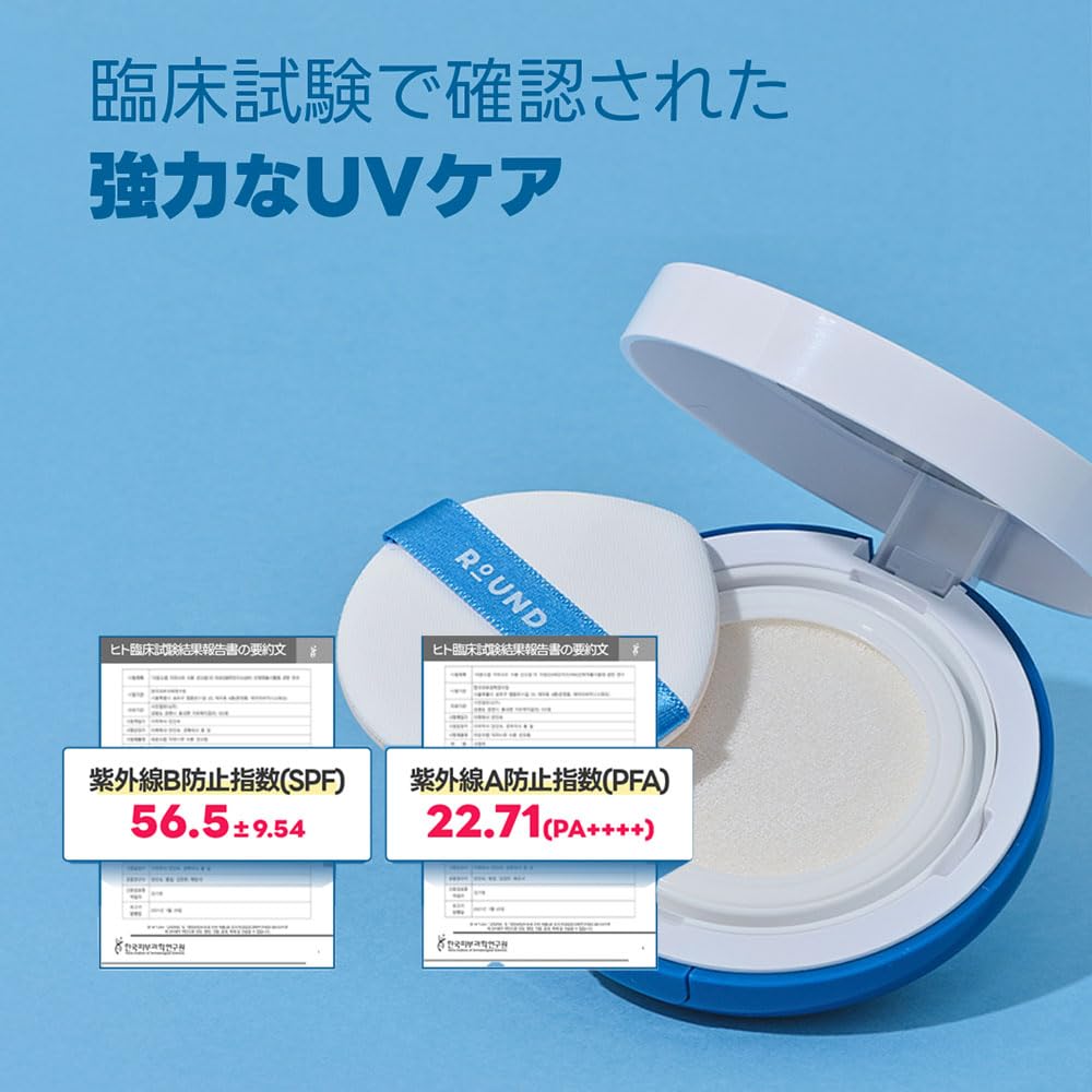 ROUND LAB Birch Juice Sun Cushion SPF50+ PA++++ swatch indicating strong protection