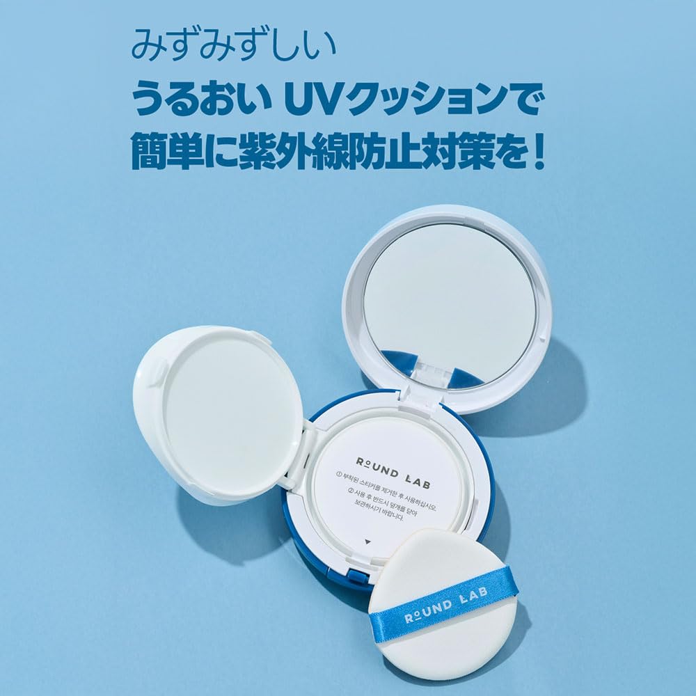 ROUND LAB Birch Juice Sun Cushion swirl demonstrates creamy texture for even application