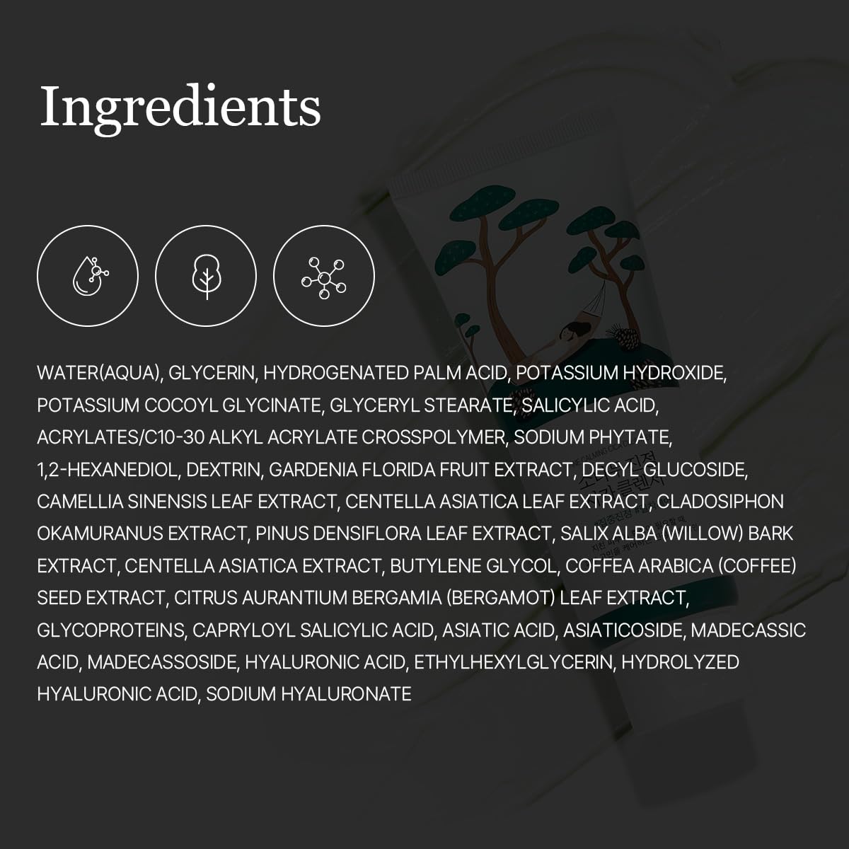 ROUND LAB Pine Calming Cica Cleanser texture close-up.
